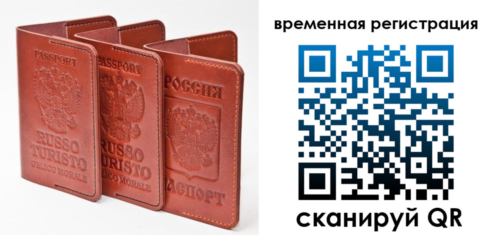 прописка иностранных граждан в Валдае